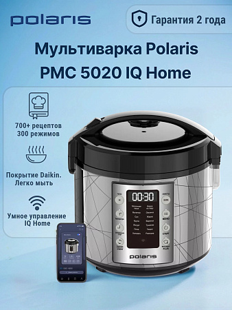изображение Мультиварка Polaris PMC 5020 IQ Home серебристый 