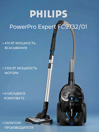 изображение Пылесос Philips FC9732/01 PowerPro Expert 