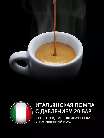 изображение Кофемашина Polaris PACM 2044SW 