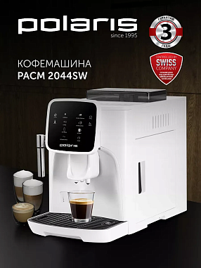 изображение Кофемашина Polaris PACM 2044SW 