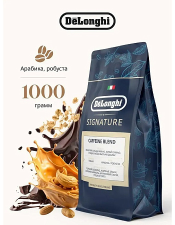 изображение Кофе в зернах DeLonghi CAFFEINE BLEND, 1кг 
