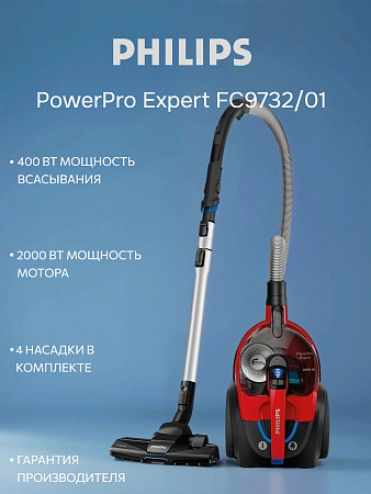 изображение Пылесос Philips FC9728 PowerPro Expert 
