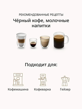изображение Кофе в зернах DeLonghi CAFFEINE BLEND, 1кг 