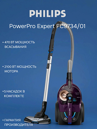 изображение Пылесос Philips FC9734/01 PowerPro Expert 