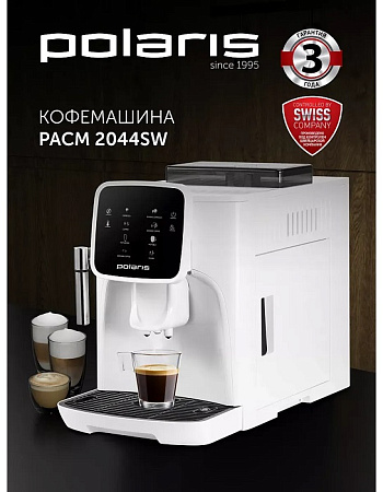 изображение Кофемашина Polaris PACM 2044SW 