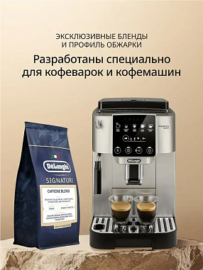 изображение Кофе в зернах DeLonghi CAFFEINE BLEND, 1кг 