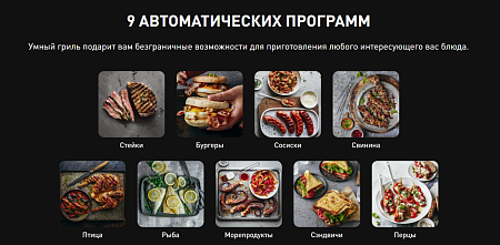 изображение Электрогриль Tefal Optigrill GC772D30 