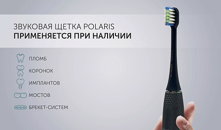 изображение Электрическая зубная щетка Polaris PETB 0701 TC, Графитовый 